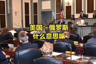 津媒：李可离开国足可能不只是“家庭原因” 大赛在即严字当头